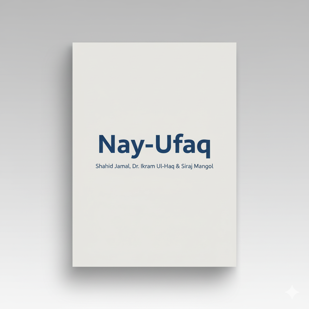 Nay-Ufaq
